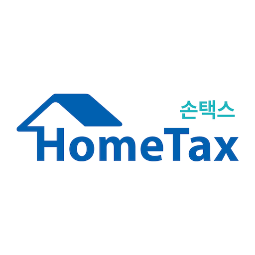손택스